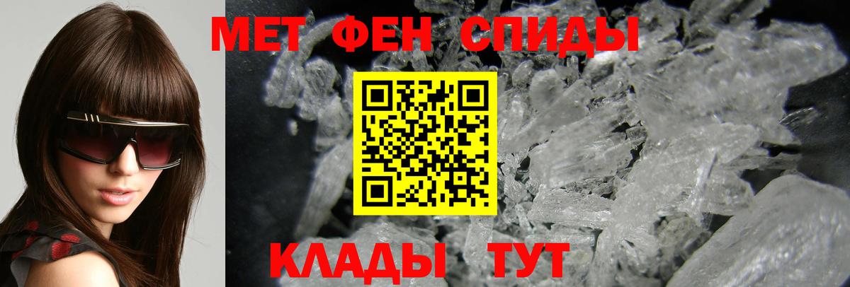 Ейск  Амфетамин  Вход с VPN  АМФ Розовый 