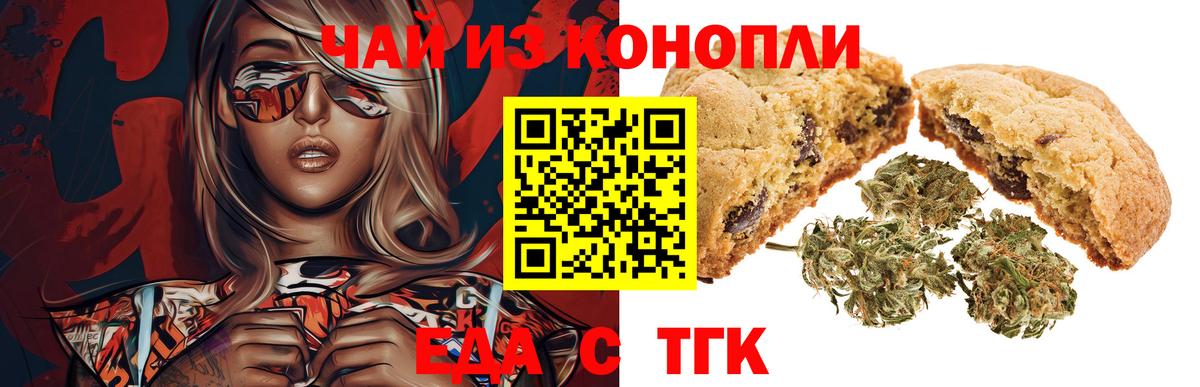 NBOMe  Ейск  Каннабис  Меф   COCAIN  А ПВП СОЛЬ   Магазин наркотиков  ГАШИШ  Вход с VPN 