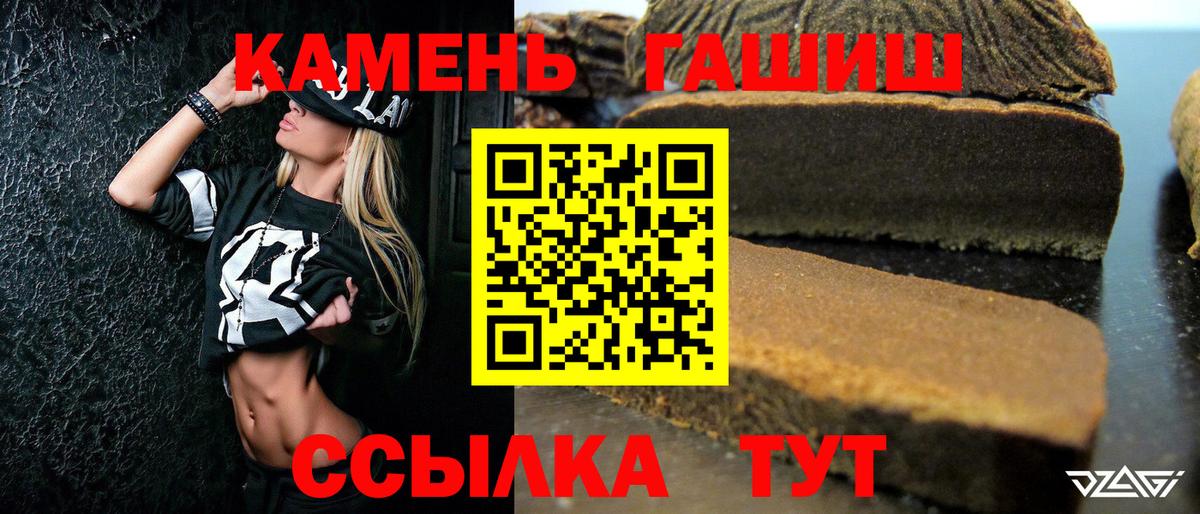 цены наркотик  Гашиш Premium  Вход с VPN  Ейск 