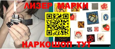 соль ск Изобильный
