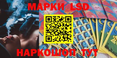 соль ск Изобильный