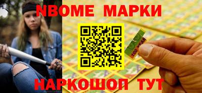 кокаин колумбия Ипатово
