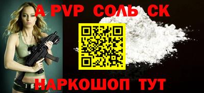 соль ск Изобильный