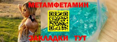 соль ск Изобильный