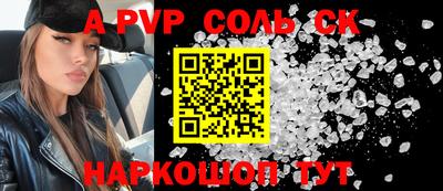 кокаин колумбия Ипатово