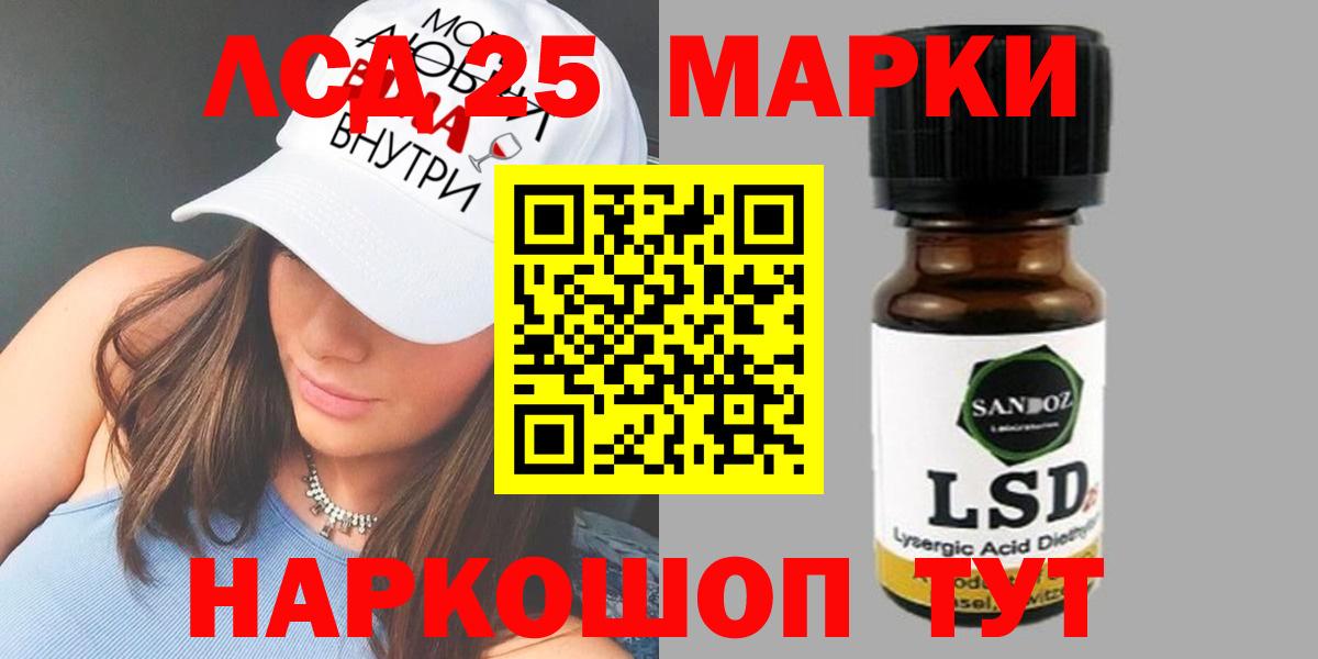 Марихуана Ейск