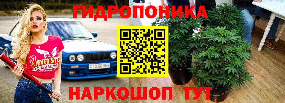 Канабис MAZAR  Шишки марихуана гибрид  Ейск  Вход с VPN  Каннабис Ganja 