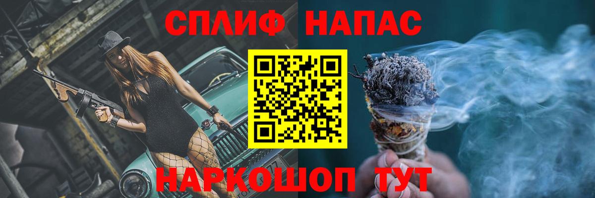 Шишки марихуана индика Ейск